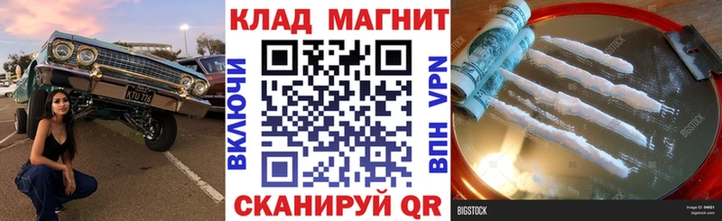 Магазин наркотиков Задонск Гашиш АМФЕТАМИН МЕФ МАРИХУАНА