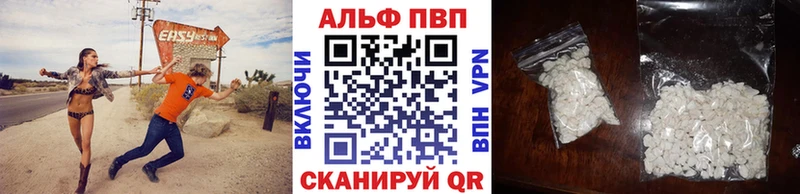 A PVP крисы CK  закладка  Задонск 