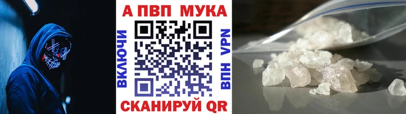 Альфа ПВП СК Задонск