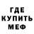 МЕТАДОН methadone Aaron Gracia
