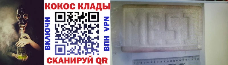 Кокаин 97%  закладка  Задонск 