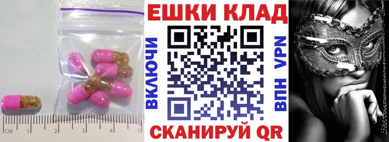 ЭКСТАЗИ 300 mg  Задонск 