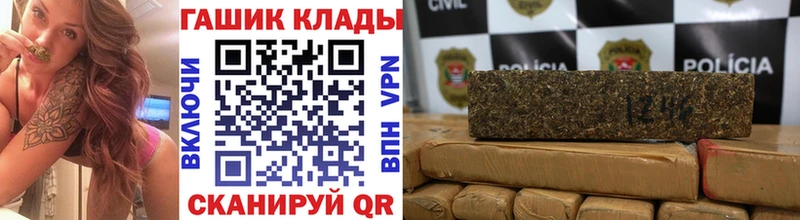 ГАШ ice o lator Задонск