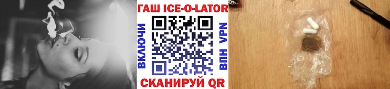 ГАШИШ hashish  Задонск 