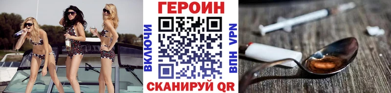ОМГ ОМГ tor  где найти наркотики  Задонск  ГЕРОИН хмурый 