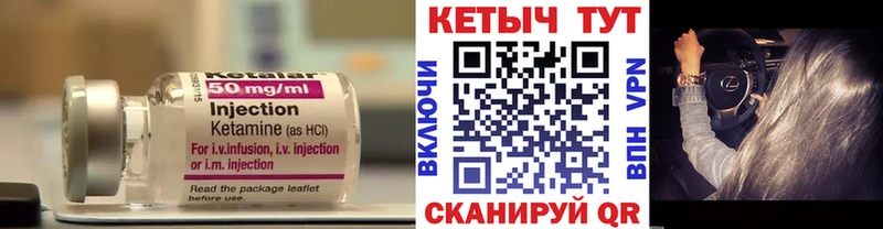 как найти   кракен ссылки  КЕТАМИН VHQ  Задонск 