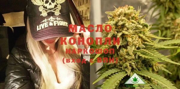 мяу мяу кристалл Абаза