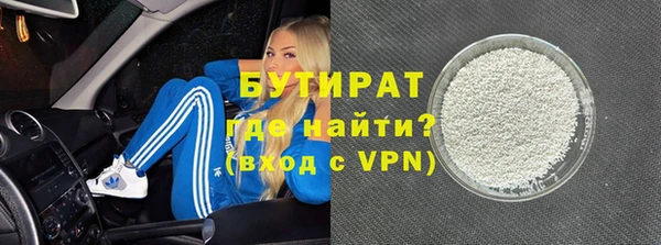 стаф Алексин