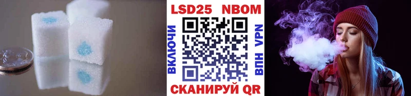 Лсд 25 экстази кислота  Задонск 