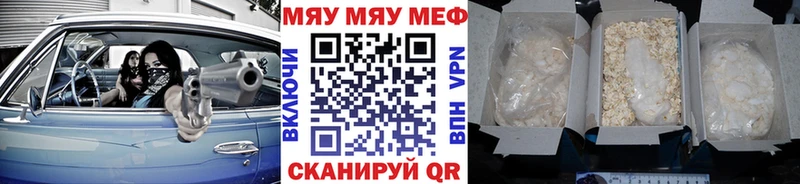 МЕФ mephedrone  как найти закладки  Задонск 