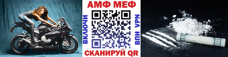 МЕТАМФЕТАМИН Декстрометамфетамин 99.9%  Задонск 