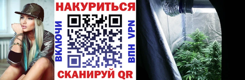 Марихуана конопля  Задонск 